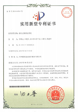 尊龙凯时人生就是搏·(中国区)官方网站