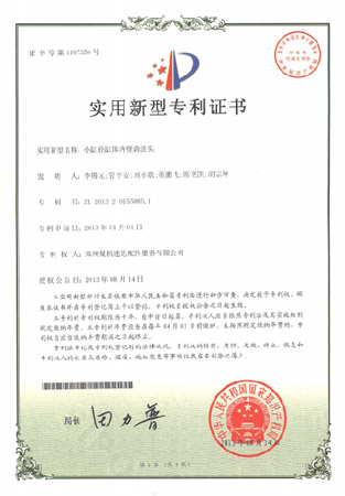 尊龙凯时人生就是搏·(中国区)官方网站