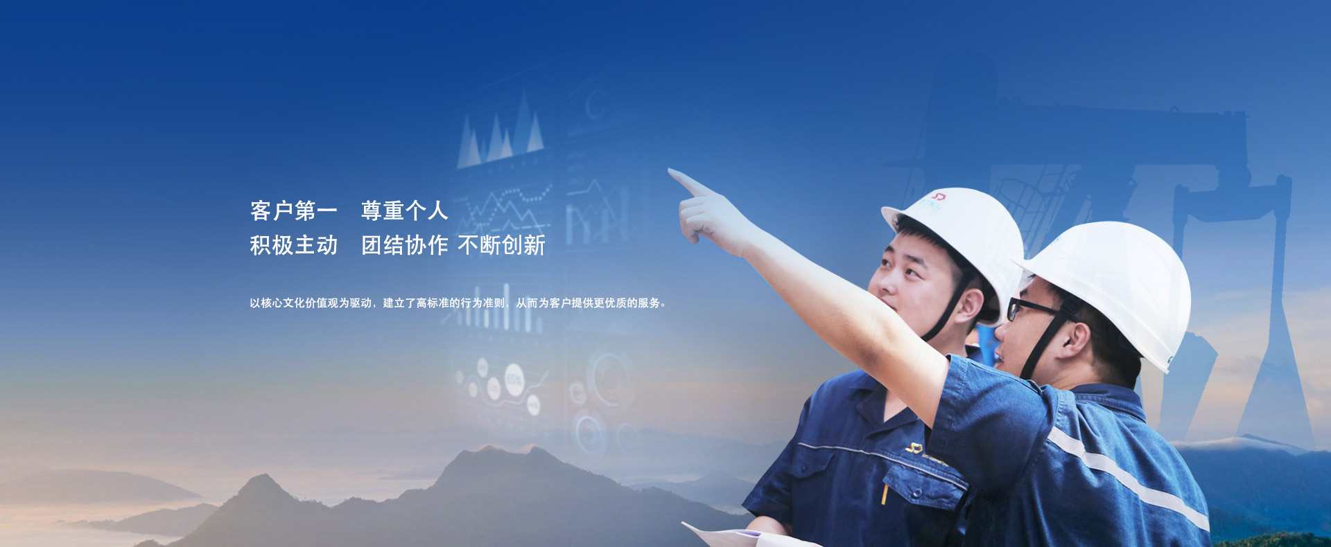 尊龙凯时人生就是搏·(中国区)官方网站